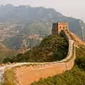 World Wonders: The Great Wall of China