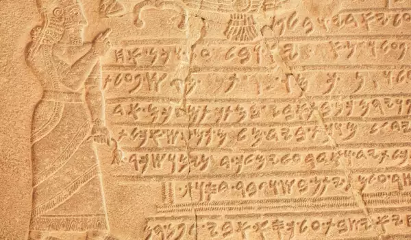 Phoenician script