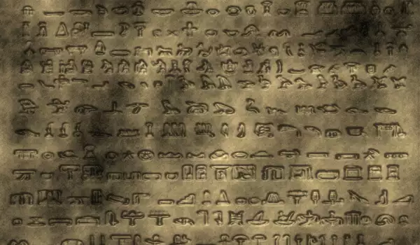 Ancient languages